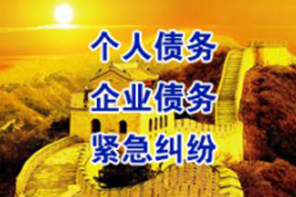 借钱不还民事起诉流程及时间多久