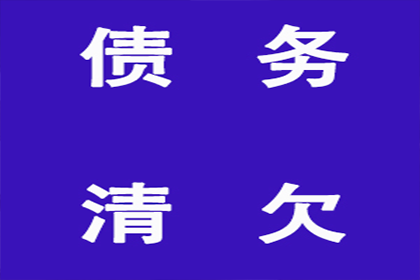 追讨借款不归还的法律途径